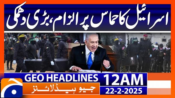 Geo News 12 AM Headlines (22 Feb 2025)