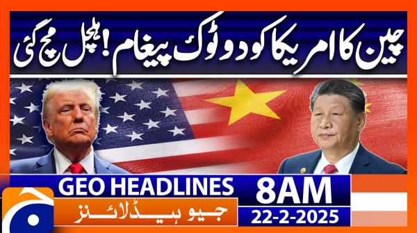 Geo News 8 AM Headlines (22 Feb 2025)