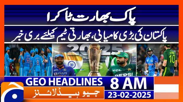 Geo Headlines 8AM | 23 February 2025 | #GEONEWS