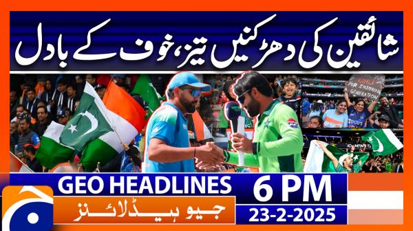 Geo News 6 PM Headlines | 23 Feb 2025