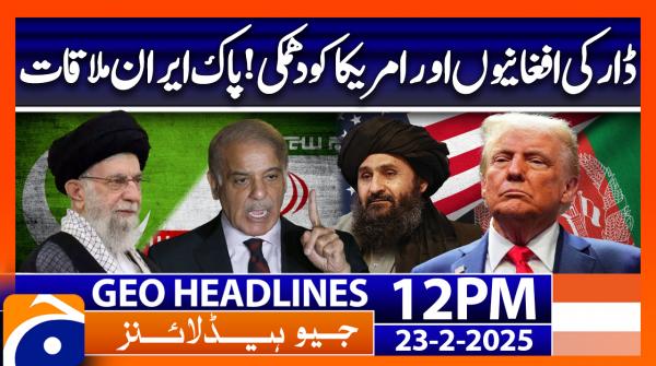 Geo Headlines 12PM | 23 February 2025 | #GEONEWS