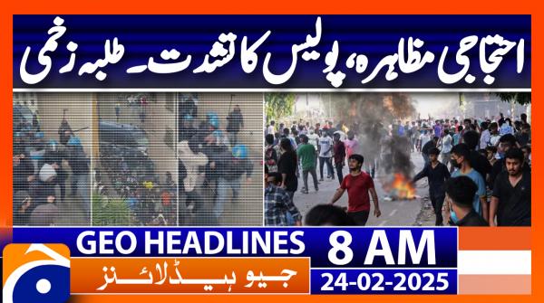 Geo Headlines 8AM | 24 February 2025 | #GEONEWS