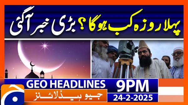 Geo News 9 PM Headlines - 24 February 2025