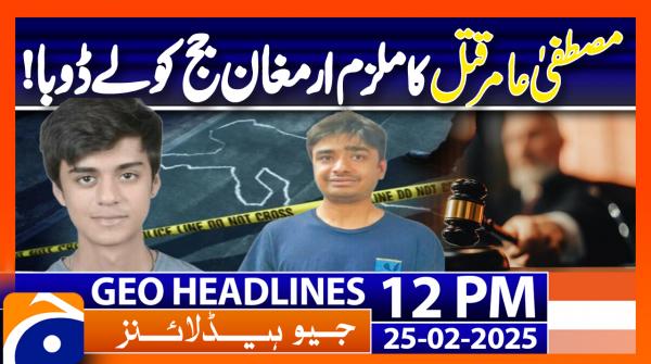 Geo Headlines 12PM | 25 February 2025 | #GEONEWS