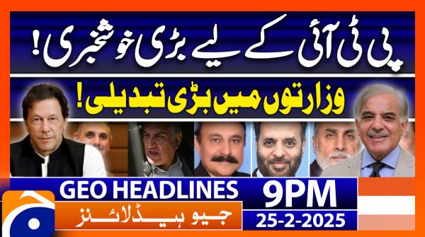 Geo News 9 PM Headlines - 25 February 2025