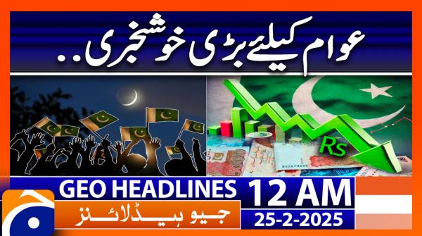 Geo News 12 AM Headlines - 25 February 2025