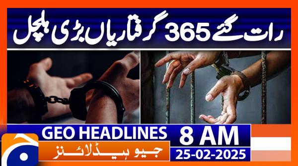 Geo Headlines 8AM | 25 February 2025 | #GEONEWS