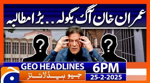 Geo News 6 PM Headlines - 25 February 2025