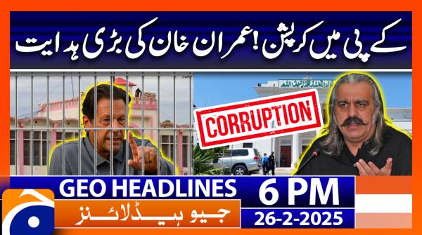 Geo News 6 PM Headlines - 26 February 2025