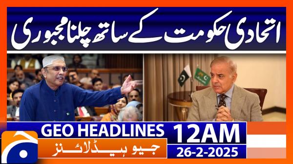 Geo News 12 AM Headlines (26 Feb 2025)