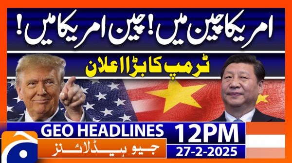 Geo News 12 PM Headlines (27th Feb 2025)