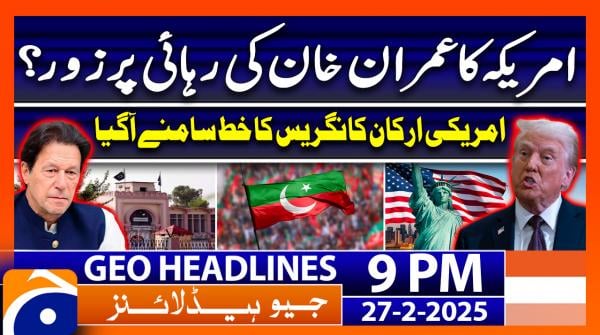 Geo News Headlines Geo News 9 PM (27 Feb)