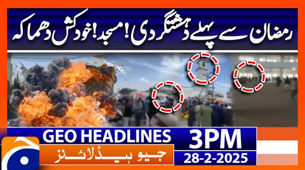 Geo Headlines 3PM | 28 February 2025 | #GEONEWS