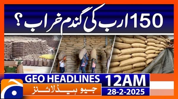 Geo News 12 AM Headlines (28th Feb 2025)