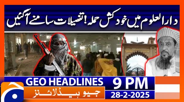 Geo News 9 PM Headlines | 28 Feb 2025