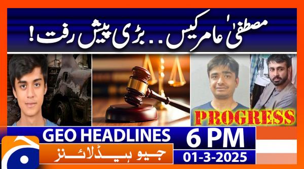 Geo News 6 PM Headlines - 1st March 2025