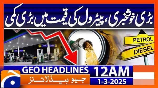 Geo News 12 AM Headlines (1st March 2025)