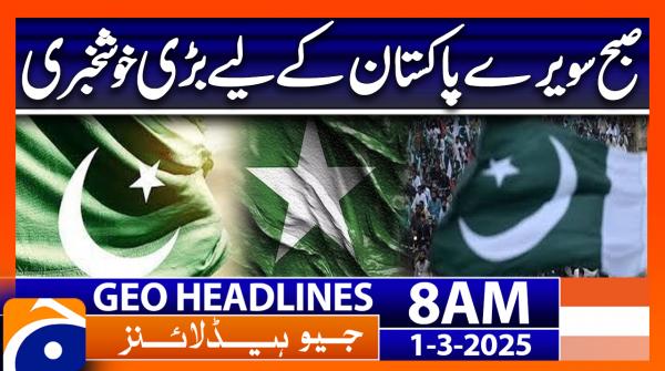 Geo News 8 AM Headlines (1st March 2025)