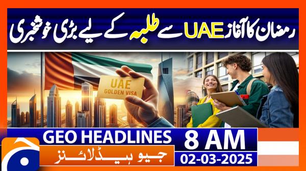 Geo Headlines 8AM | 2 March 2025 | #GEONEWS