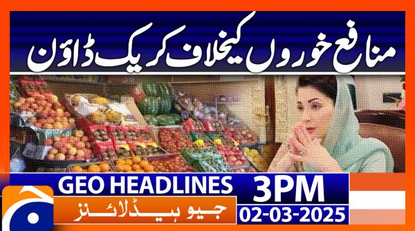 Geo News 3 PM Headlines | 2nd March 2025