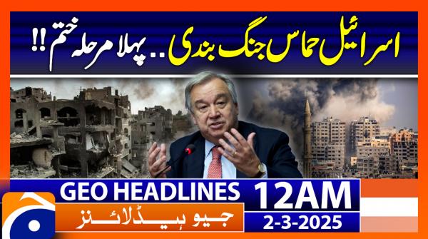 Headlines Geo News 12 AM - 2nd March 2025