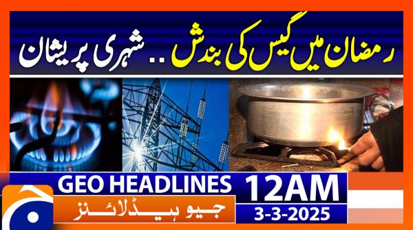 Geo News 12 AM Headlines | 3 March 25